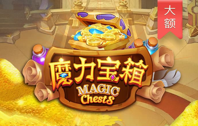 大众网澳门49彩官方网站下载